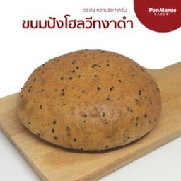 โฮลวีทงาดำ