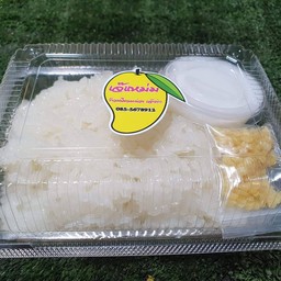 ข้าวเหนียวมูนหวานมัน