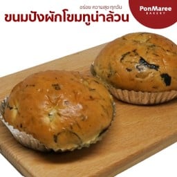 ขนมปังผักโขมทูน่าไก่หยอง P2
