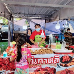 ไก่แซ่บ 3  ป. ตลาดหนองปลิง