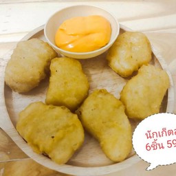 นัคเก็ตไก่