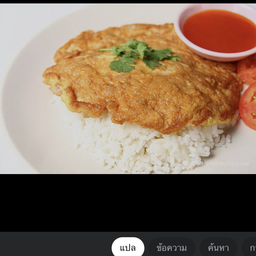 ครัวสุมหัวหนองไผ่
