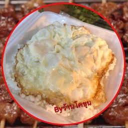 ข้าวไข่ดาว 3ฟอง+แจ่ว