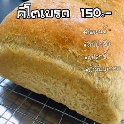 Cake Mom Bake (Keto by mom)