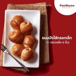 ขนมปังไส้กรอกเล็ก P5