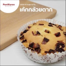 เค้กกล้วยตาก