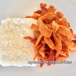 หมูทอดเจียงฮายซุปเปอร์บอย