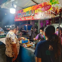 ทาโกะแมน