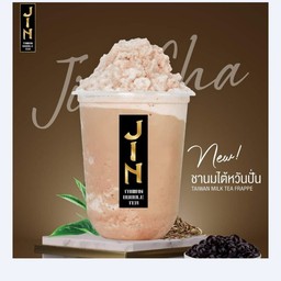 ชานมไต้หวัน + ปั่น