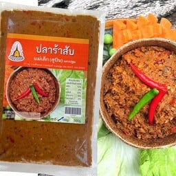 น้ำพริกแม่เล็กสุบิน ปลาร้าสับ 500 กรัม