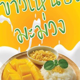 ลูกชิ้นทอดปูจ๋า