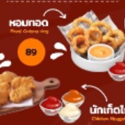 จงกิน ซิกเค่น Area46