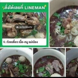 สลัดโรล&กล้วยปิ้ง ไร่ขิง สาขา รพ.เมตตาประชารักษ์ ไร่ขิง