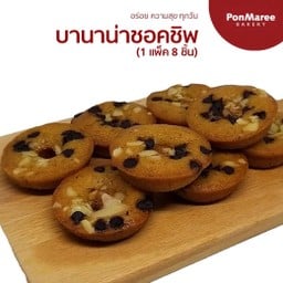 บานาน่า ชอคชิพ P8