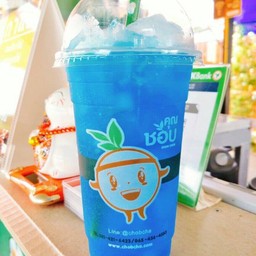 บลูเลมอนเนต