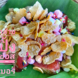 กล้วยปิ้งหินลาวาภูเขาไฟ by ป้าหนูขนมไทย