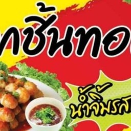 ซุปเปอร์ชีส