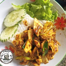 ข้าวผัดพริกแกงใต้หน่อไม้ดอง(หน่อไม้ขาว)