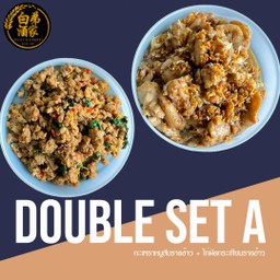 double set A