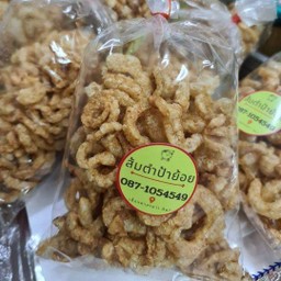 เเคปหมูไร้มัน