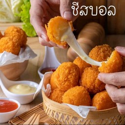 ขนมจุกจิก by ไอติมตักลุงยุทธ