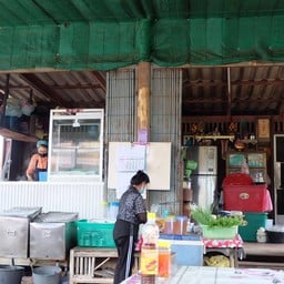 ก๋วยจั๊บหลักเมือง ดำเนินสะดวก