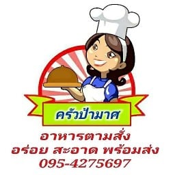 ครัวลูกป้ามาศ-อาหารตามสั่ง,ก๋วยเตี๋ยวแชมป์,ข้าวมันไก่ ศรีสุนทร