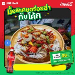 เอ๋โภชนา อาหารตามสั่ง