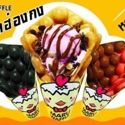 Maru waffle สาขา Big C วงศ์สว่าง บิ๊กซี วงศ์สว่าง