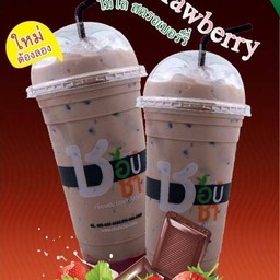 ไมโลสตอเบอรี่