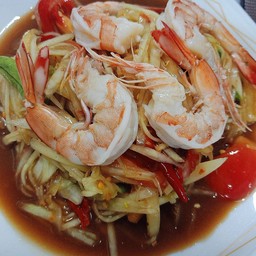 ส้มตำปลาร้ากุ้งสุก