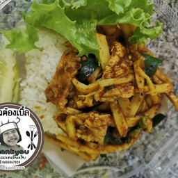 ข้าวพริกแกงใต้หน่อไม้เหลือง