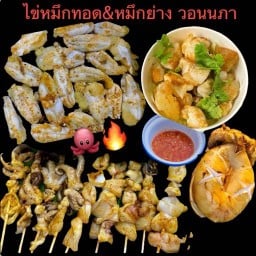 กะเพา ปลาแกะ อาหารตามสั่ง 1