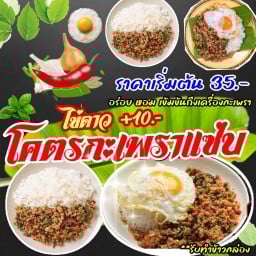 เส้นหมี่ไก่ฉีก&หมี่คลุกทรงเครื่อง ซอยไอยรา 35