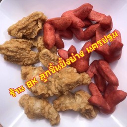 ลูกชิ้นปลา & ไส้กรอกแดง ทอด