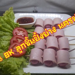 แฮมหมูพันไส้กรอกไก่ไวกิ้งคอกเทล ทอด