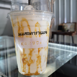 นมสดคาราเมลเย็น