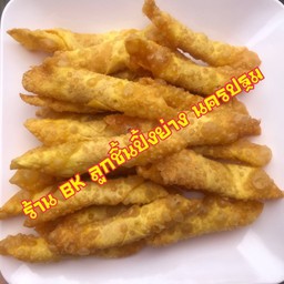 เกี๊ยวห่อปูอัด ทอด