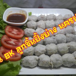 ลูกชิ้นเอ็นหมู ทอด