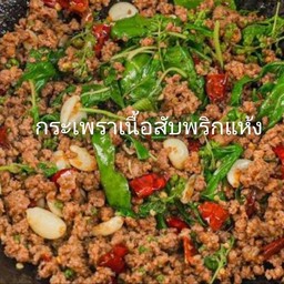 ร้านนายดิน ข้าวหน้าปลาทูสดแกะ