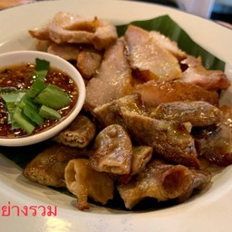 ย่างรวม