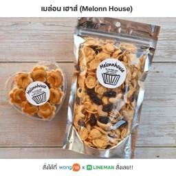 เมล่อน เฮาส์ (Melonn House)