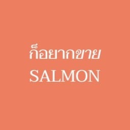 SAL.MART (Salmon Mart)