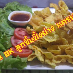 เกี๊ยวห่อไส้หมูเด้ง ทอด