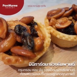 มินิทาร์ตมะม่วงหิมพานด์ P2