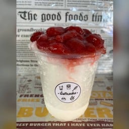 นั่ง กิน เล่น