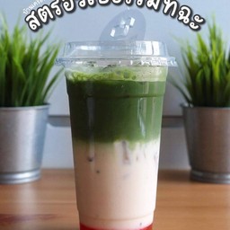 ครัว อรวรรณทับทิมทอง มทส ประตู4