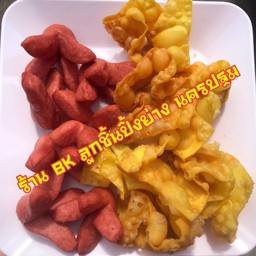 เกี๊ยวห่อไส้หมูเด้ง & ไส้กรอกแดง ทอด