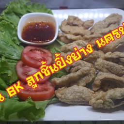 ลูกชิ้นปลา ทอด