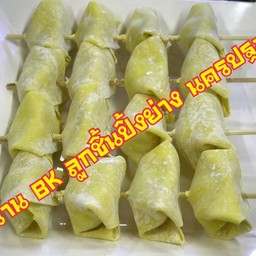 เกี๊ยวห่อไข่นกกระทา ทอด